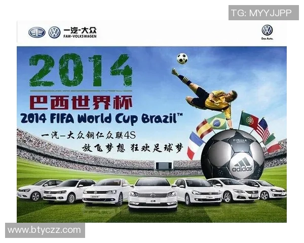 捷报足球盛宴来袭球迷狂欢共享精彩赛事与激情时刻